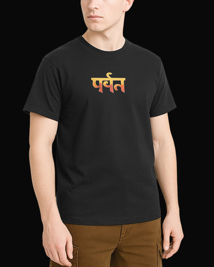 Gorillaz NEPAL Siyah Tişört