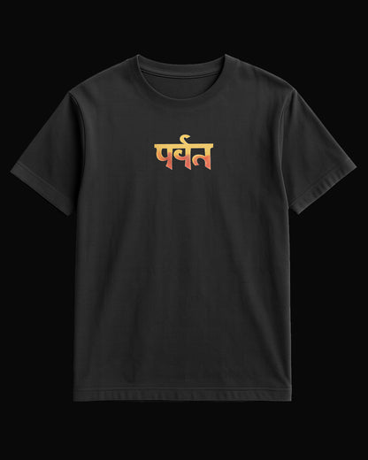 Gorillaz NEPAL Siyah Tişört