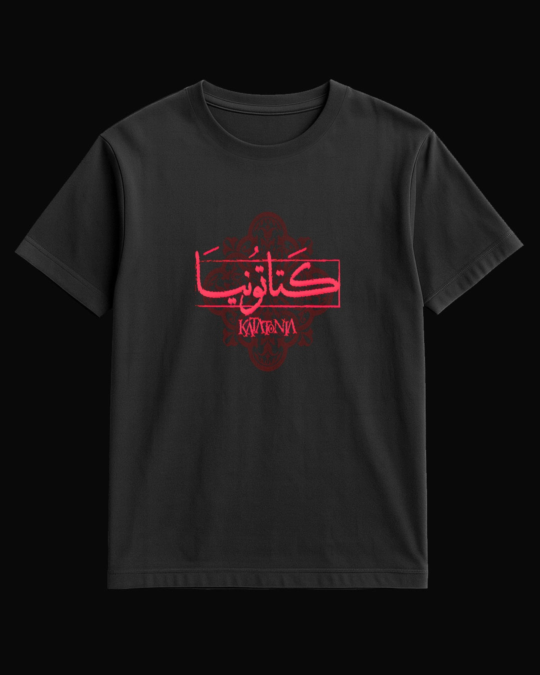 Katatonia Arabic Siyah Tişört