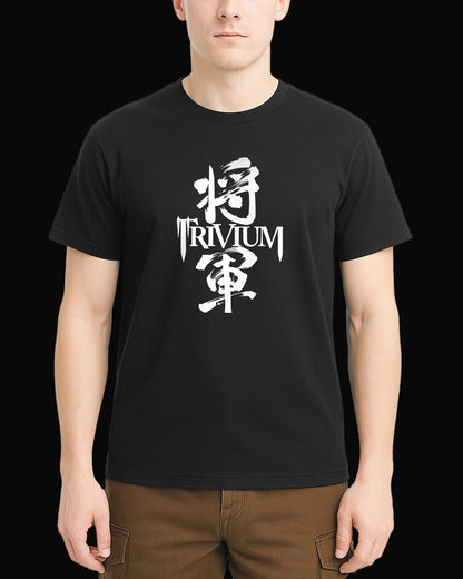 Trivium Shogun Siyah Tişört
